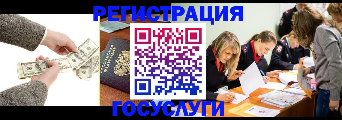 прописка поиск в Кирове